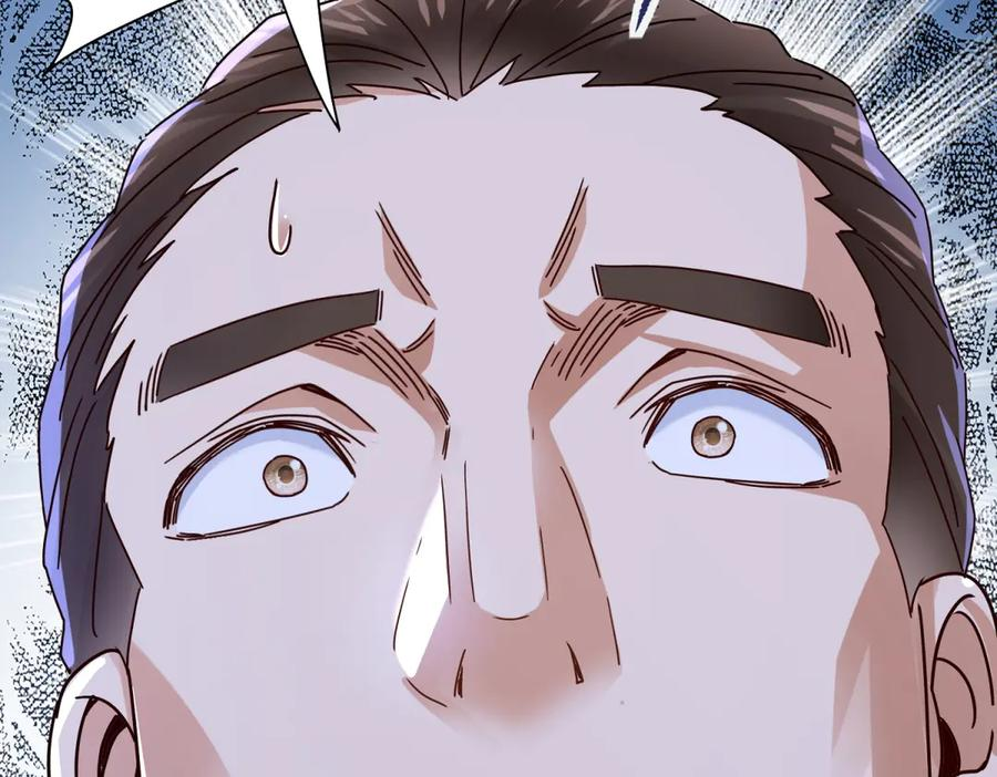 第63话 神秘的火焰圣坛 第99页