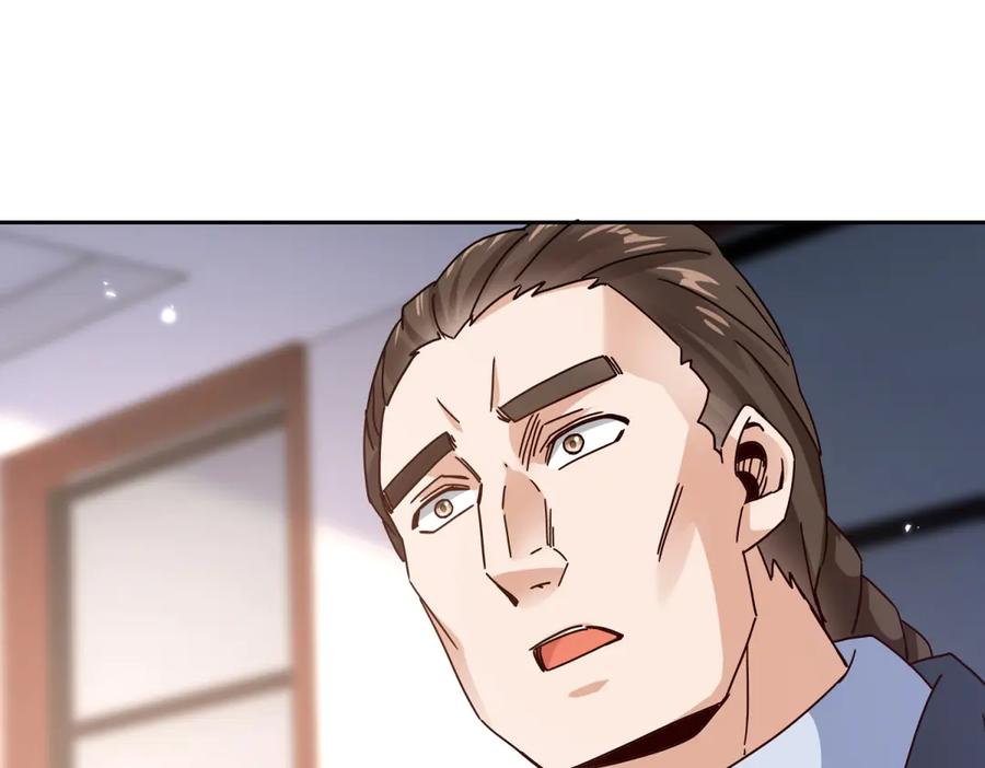 第63话 神秘的火焰圣坛 第106页