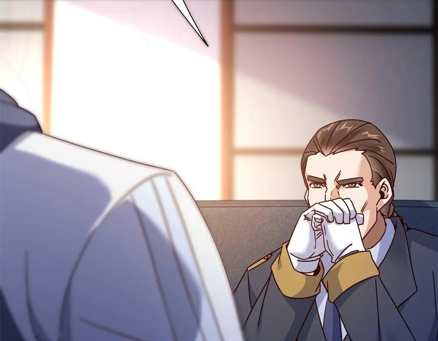 第63话 神秘的火焰圣坛 第128页