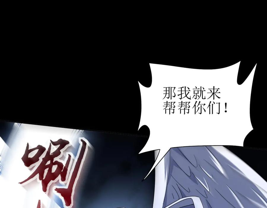 第64话 可怕的幻境 第22页