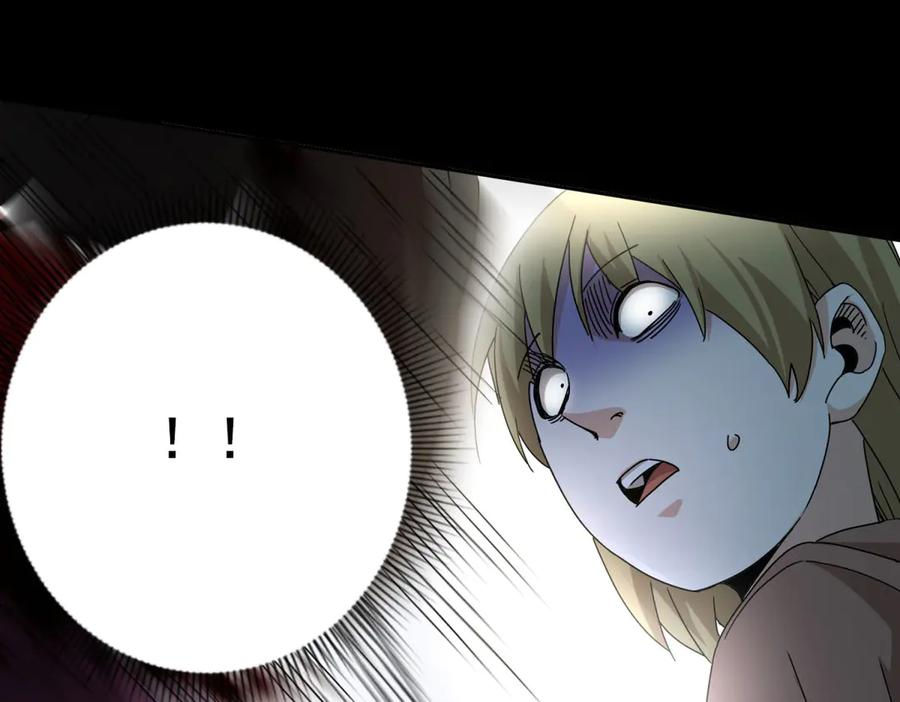 第64话 可怕的幻境 第26页
