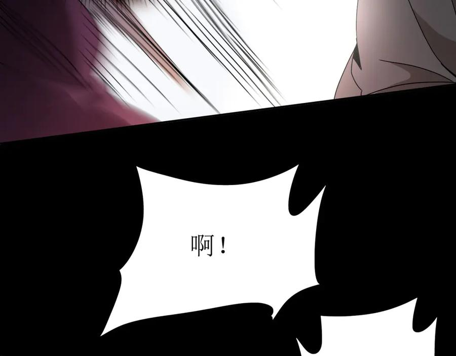 第64话 可怕的幻境 第27页