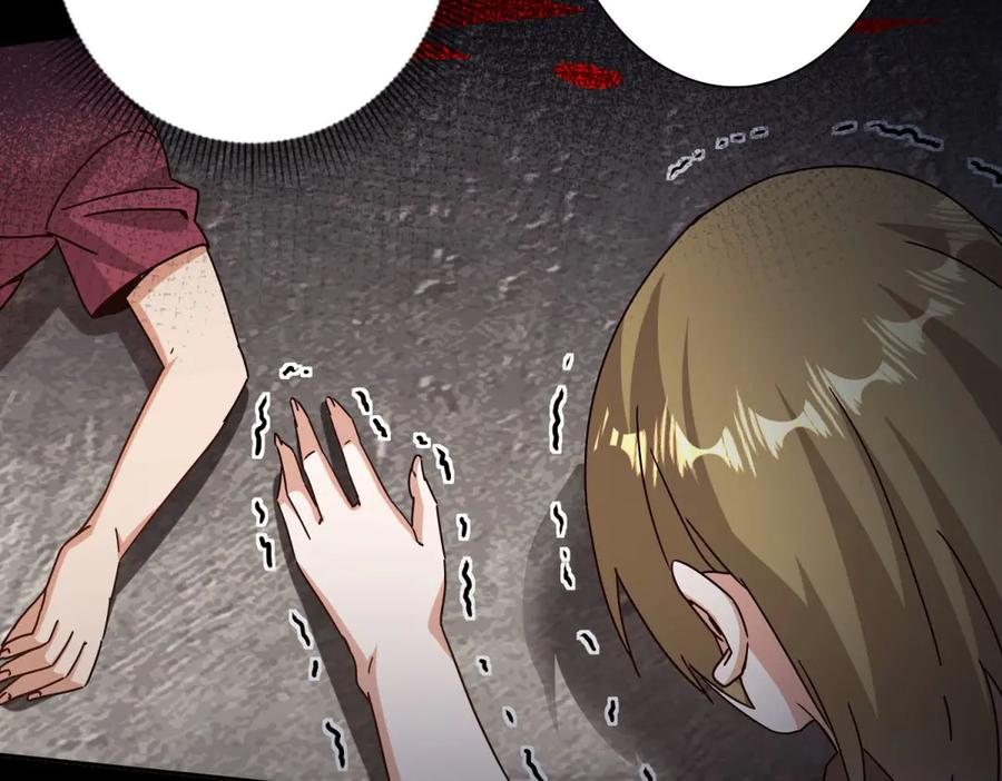 第64话 可怕的幻境 第32页
