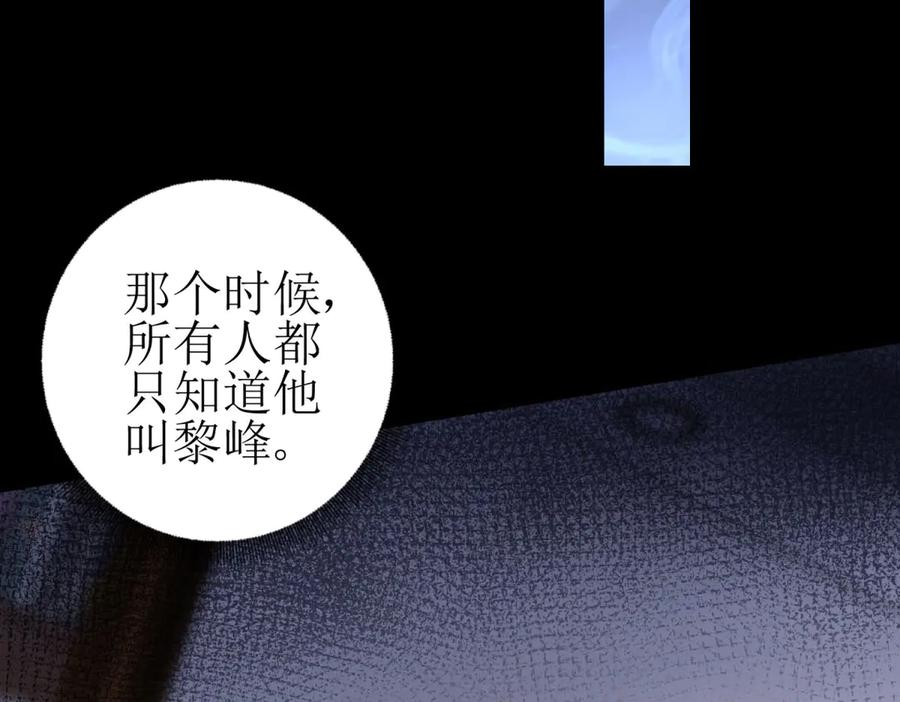 第64话 可怕的幻境 第34页