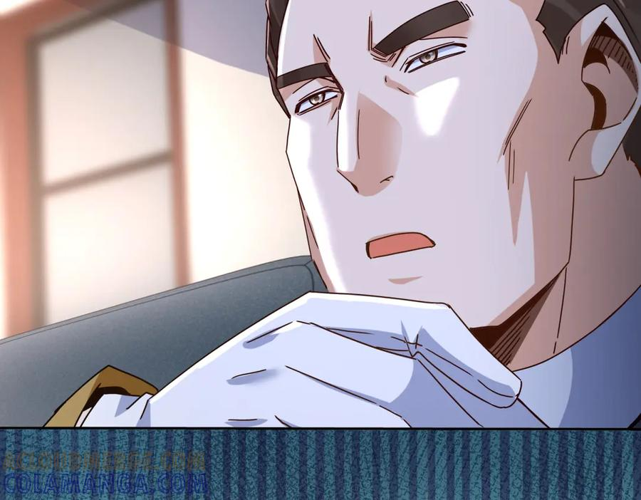 第64话 可怕的幻境 第45页