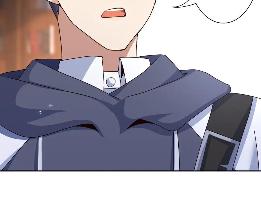 第64话 可怕的幻境 第56页