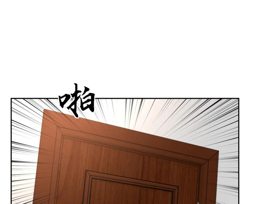第64话 可怕的幻境 第58页