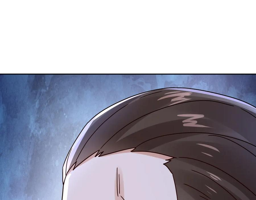 第64话 可怕的幻境 第67页