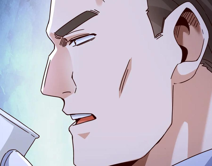 第64话 可怕的幻境 第68页