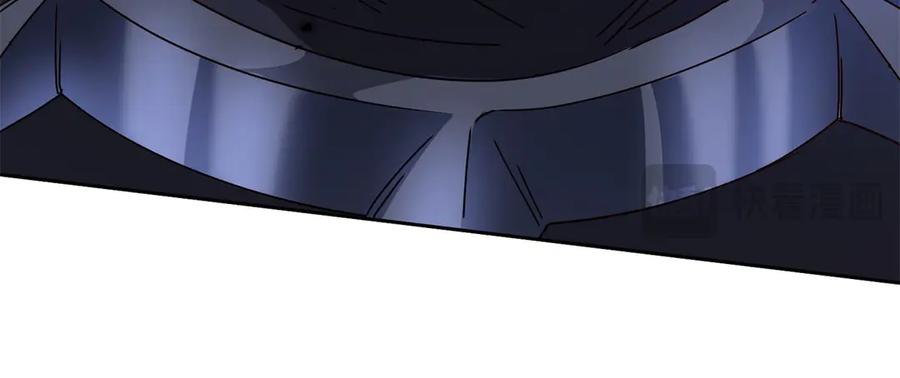 第64话 可怕的幻境 第84页