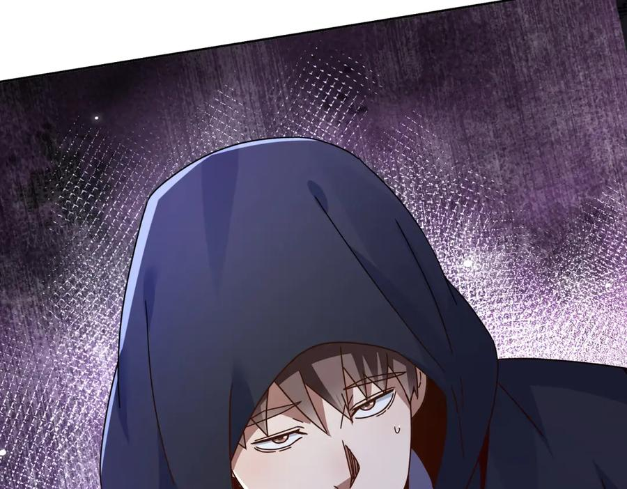 第64话 可怕的幻境 第86页