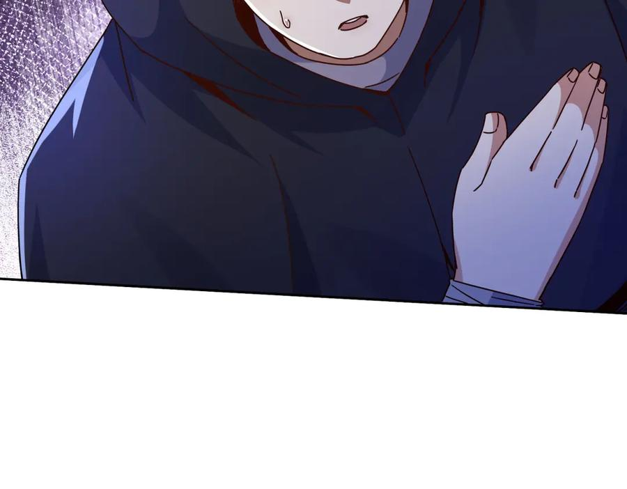 第64话 可怕的幻境 第87页