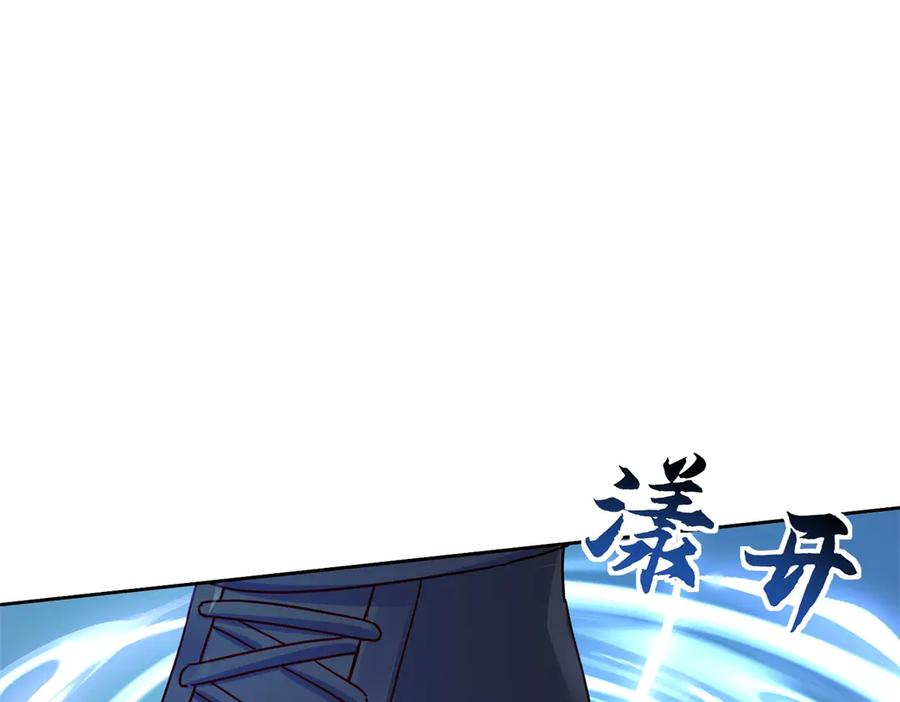 第64话 可怕的幻境 第96页