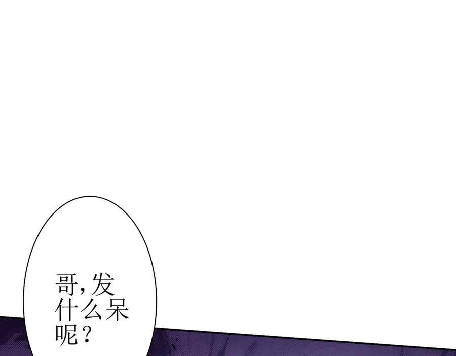 第64话 可怕的幻境 第112页