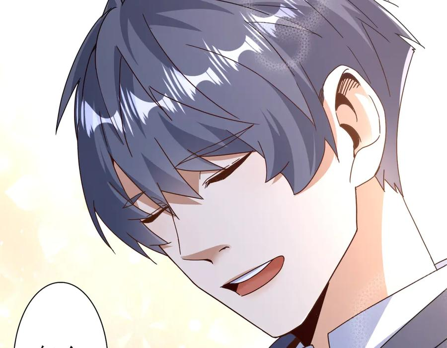 第64话 可怕的幻境 第124页