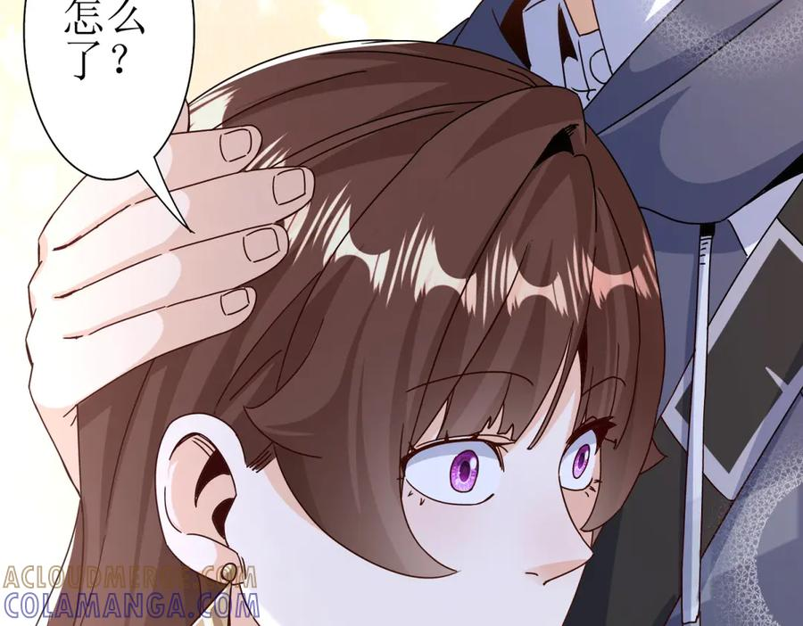 第64话 可怕的幻境 第125页