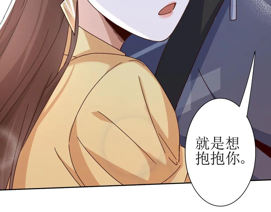 第64话 可怕的幻境 第126页
