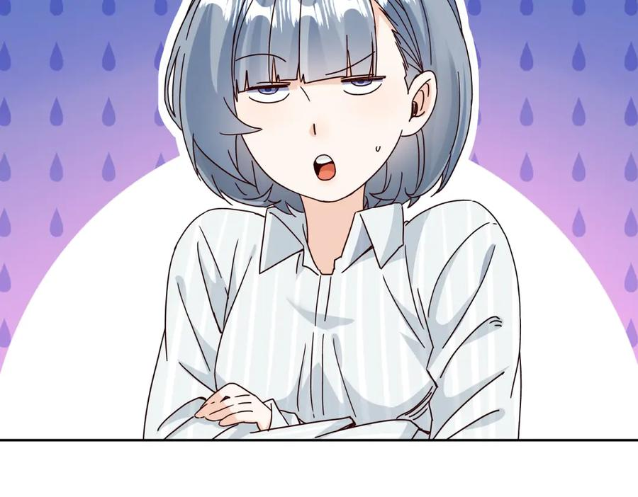 第64话 可怕的幻境 第128页