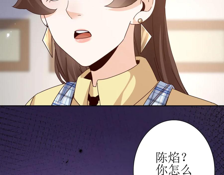 第64话 可怕的幻境 第134页