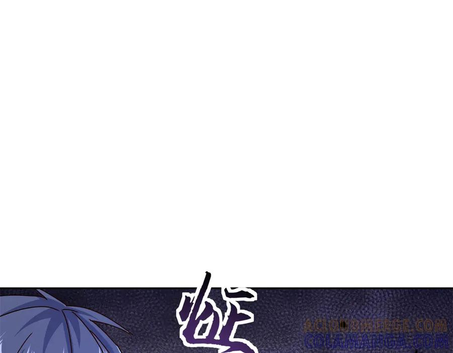 第64话 可怕的幻境 第145页