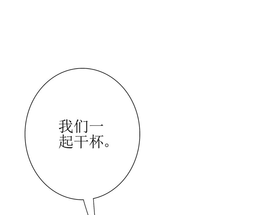 第64话 可怕的幻境 第148页