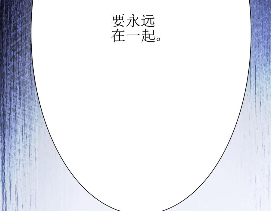 第64话 可怕的幻境 第162页