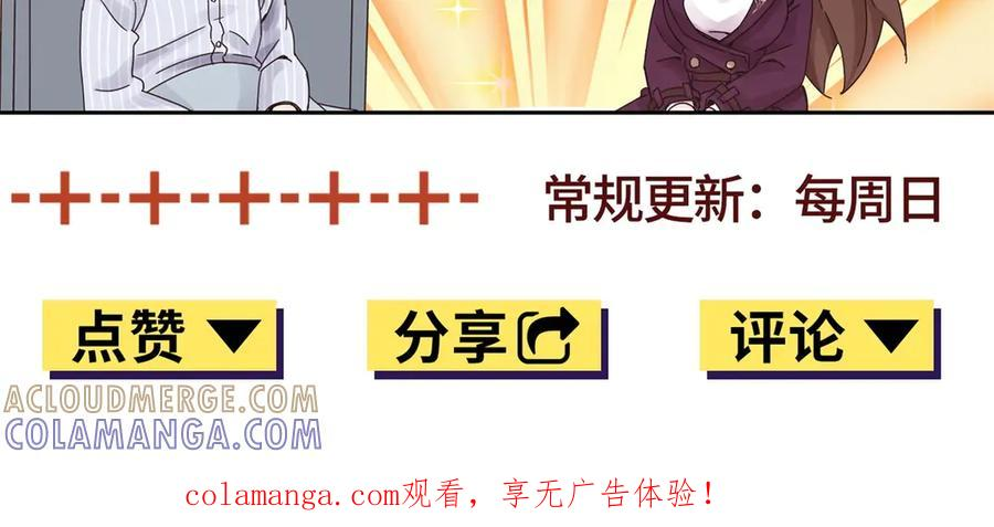 第64话 可怕的幻境 第165页
