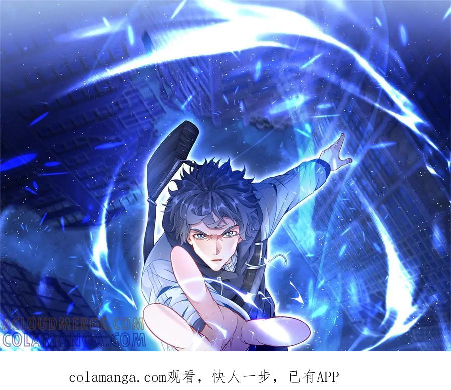 第65话 不断死去 第1页