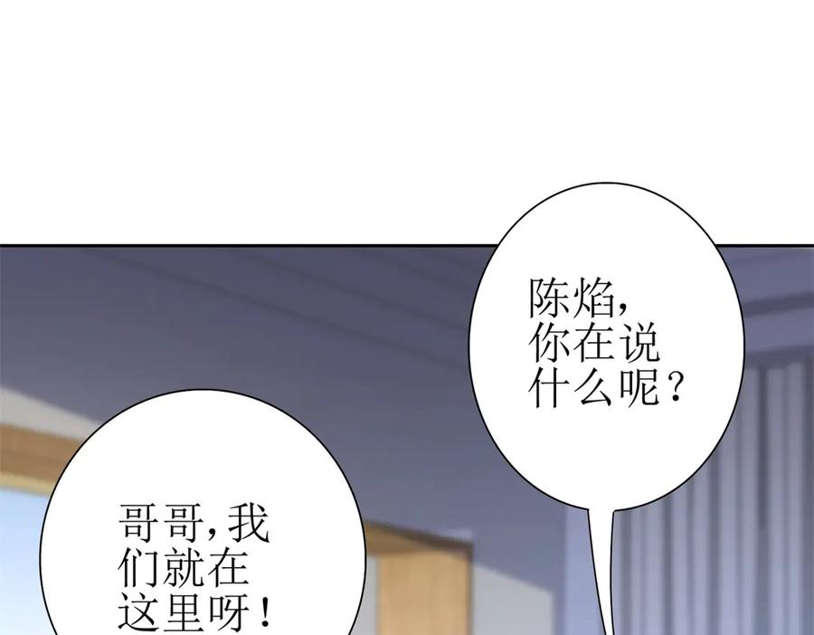 第65话 不断死去 第7页