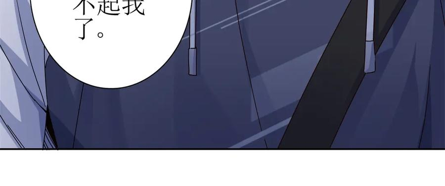 第65话 不断死去 第12页