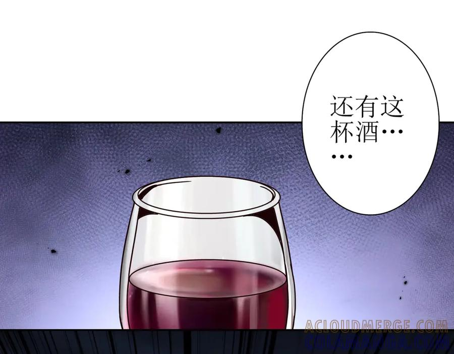 第65话 不断死去 第13页