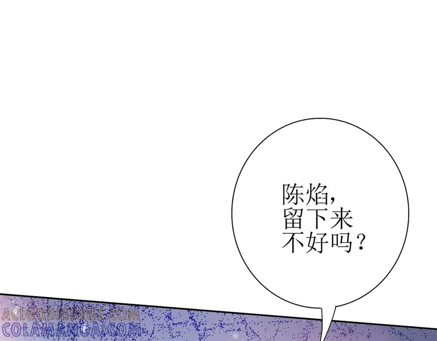 第65话 不断死去 第25页