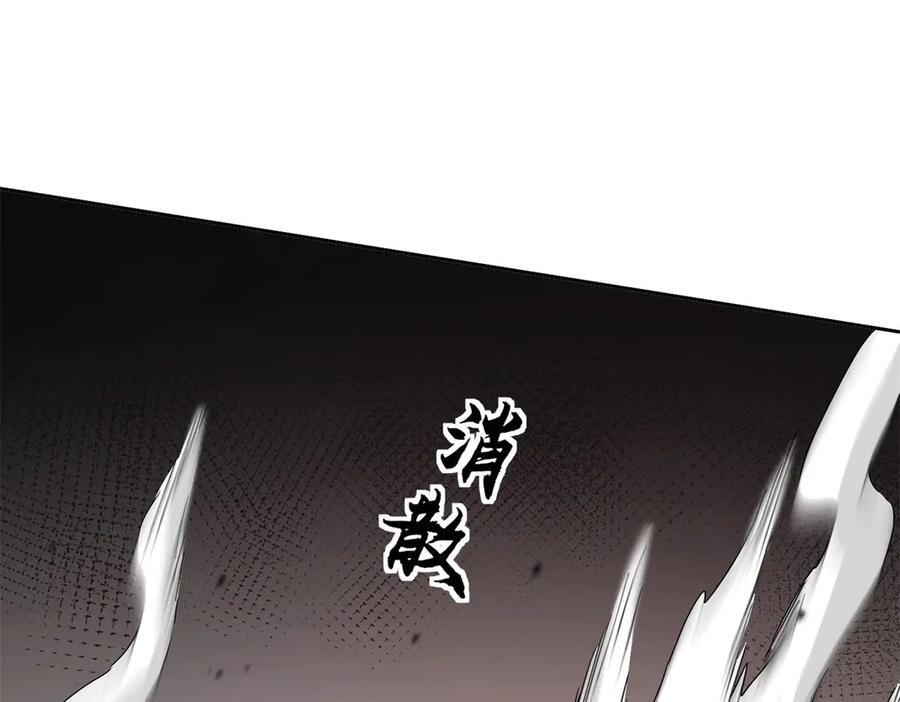 第65话 不断死去 第34页