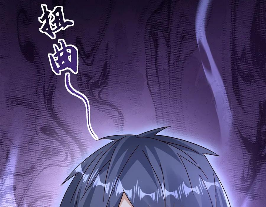 第65话 不断死去 第36页