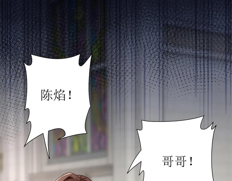 第65话 不断死去 第44页