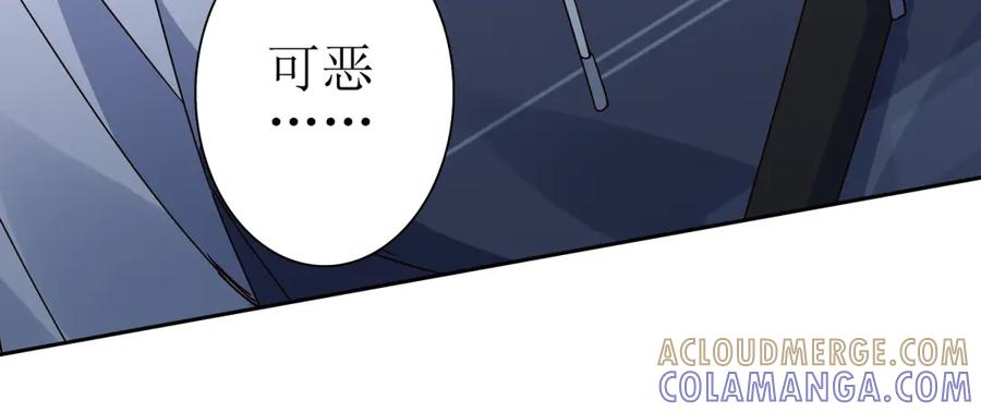 第65话 不断死去 第57页