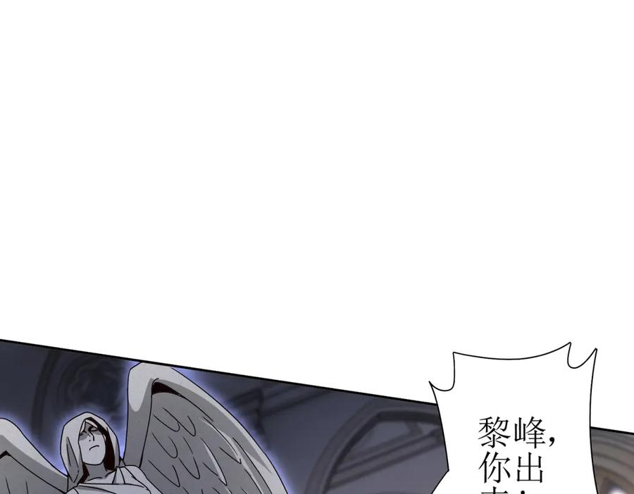 第65话 不断死去 第58页