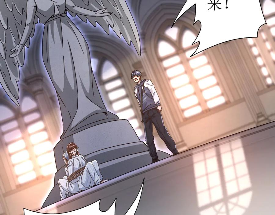 第65话 不断死去 第59页