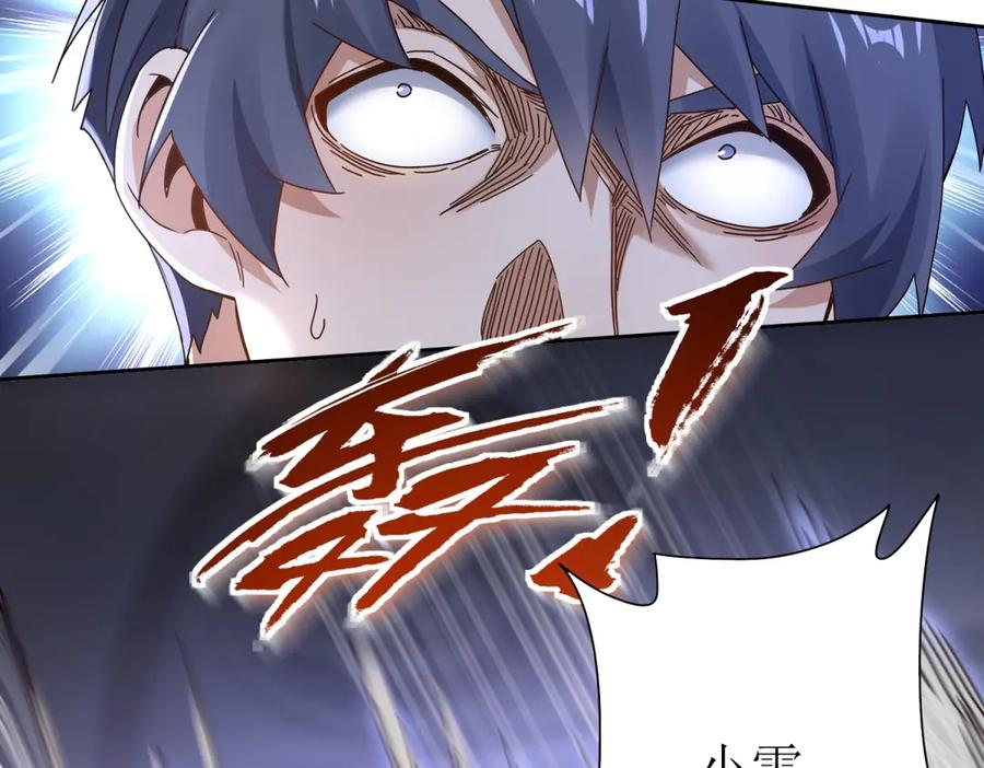 第65话 不断死去 第63页