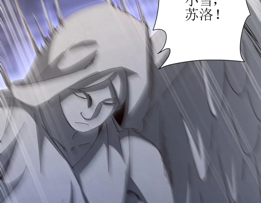 第65话 不断死去 第64页