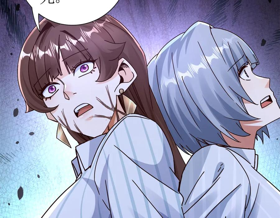 第65话 不断死去 第79页
