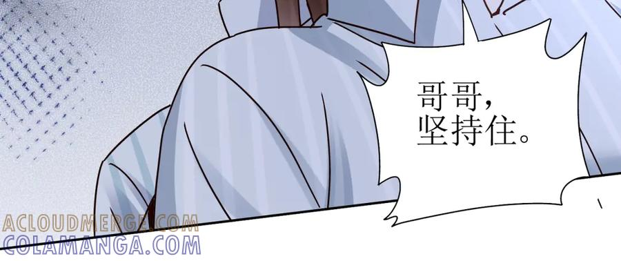 第65话 不断死去 第93页