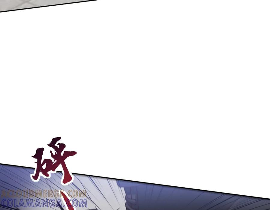 第65话 不断死去 第101页
