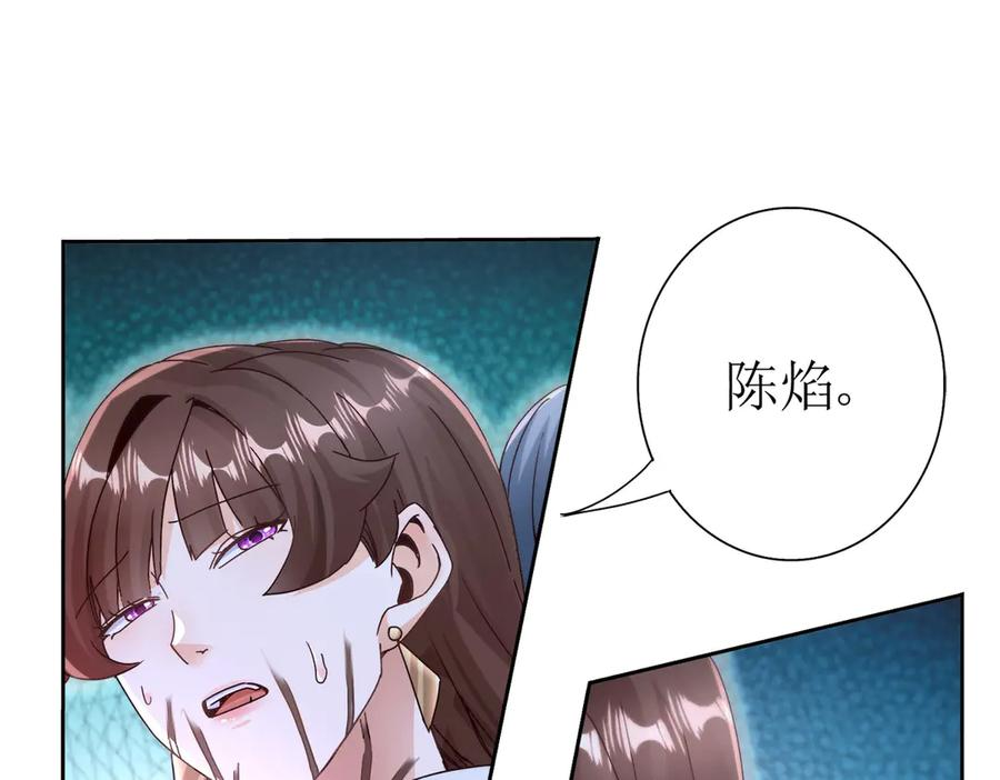 第65话 不断死去 第112页