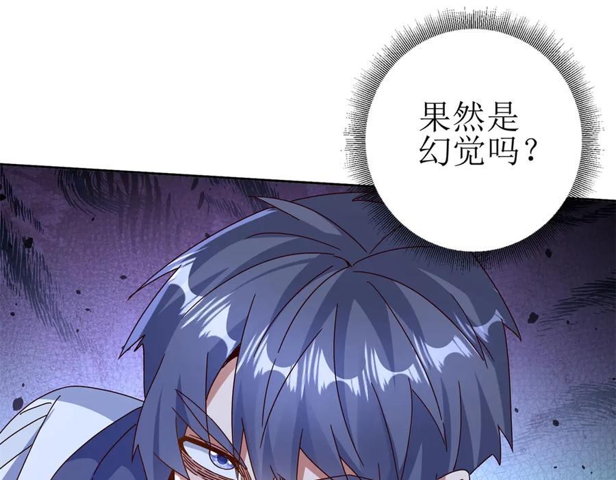 第65话 不断死去 第130页