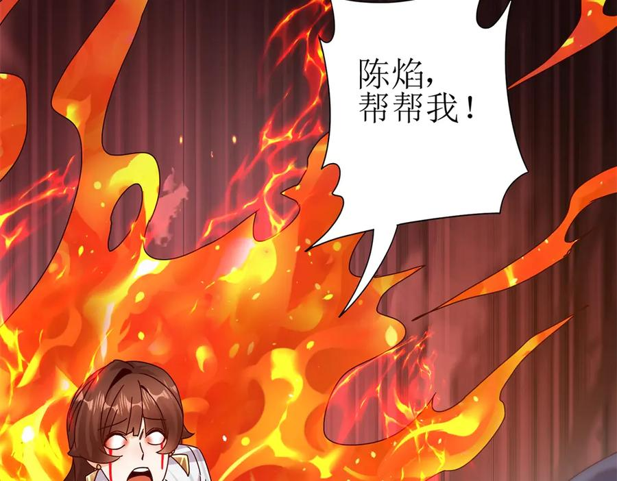 第65话 不断死去 第132页