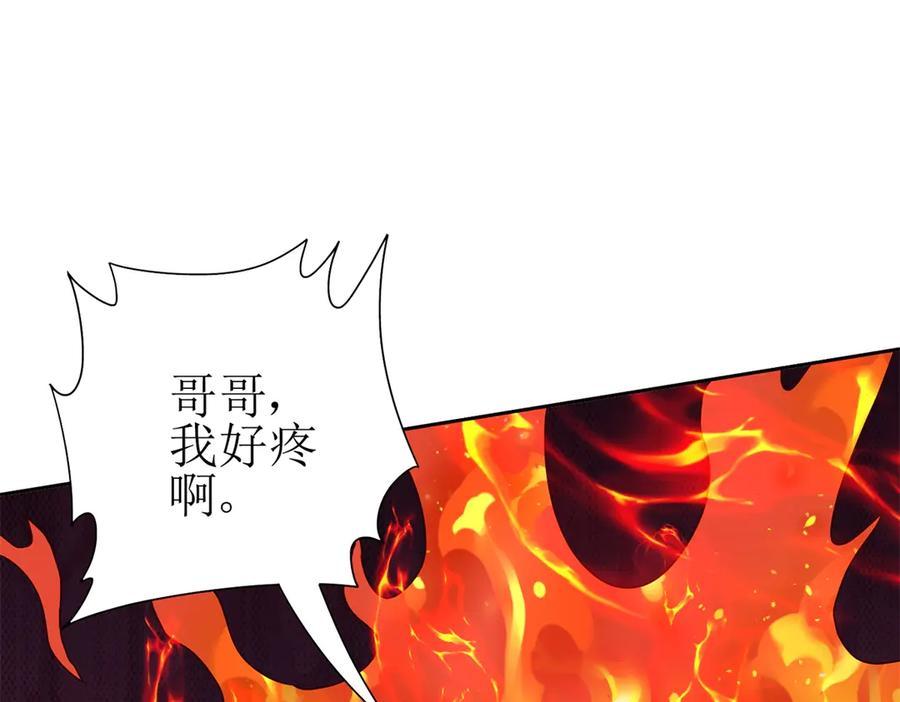第65话 不断死去 第135页