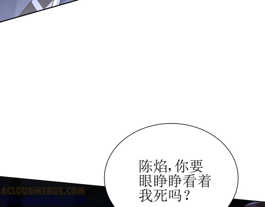 第65话 不断死去 第141页