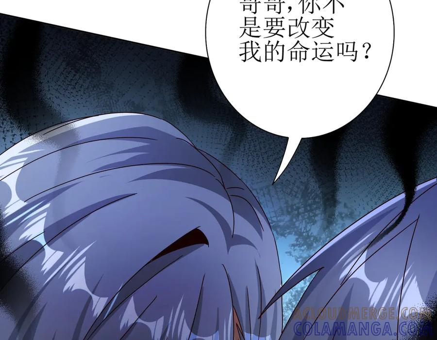 第65话 不断死去 第145页