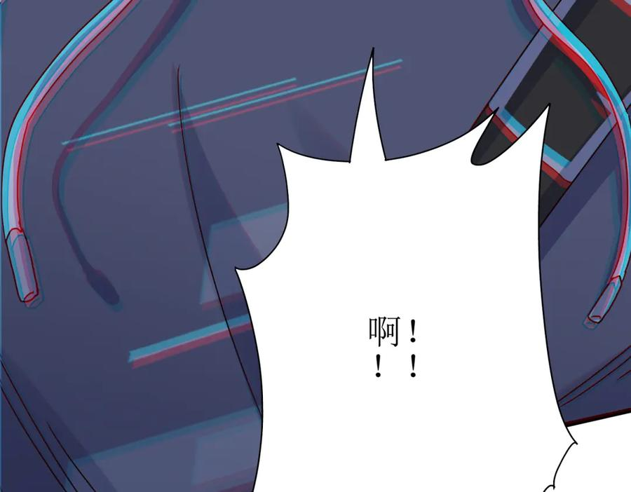 第65话 不断死去 第155页